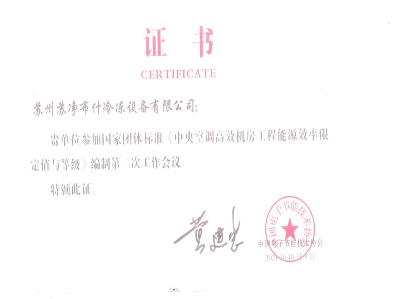 honor
